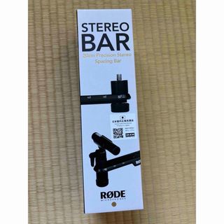 RODE STEREO BAR(その他)