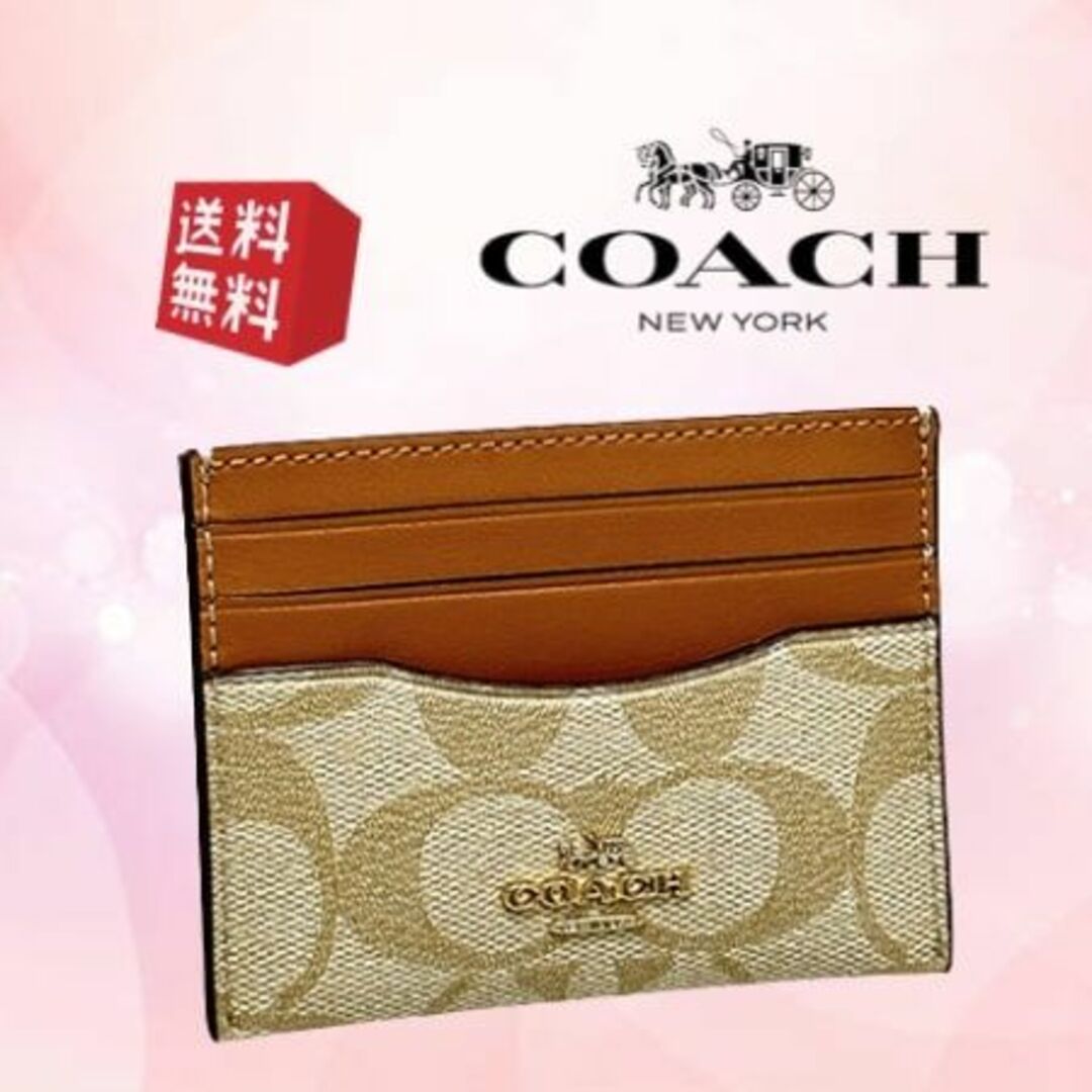 コーチ カードケース スリム ID メンズレディース ライトカーキ CO-312COACHはこちら