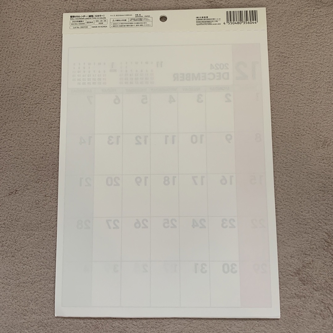 DAISO(ダイソー)の壁掛けカレンダー　210mm x 305mm インテリア/住まい/日用品の文房具(カレンダー/スケジュール)の商品写真
