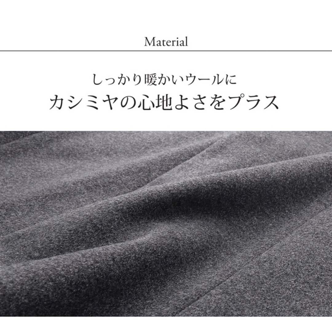 カシミヤ ブレンド ウール コート テーラードカラー-