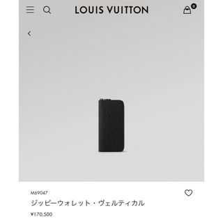 ルイヴィトン(LOUIS VUITTON)の中古美品　モノグラム ジッピーウォレット・ヴェルティカル M69047(長財布)