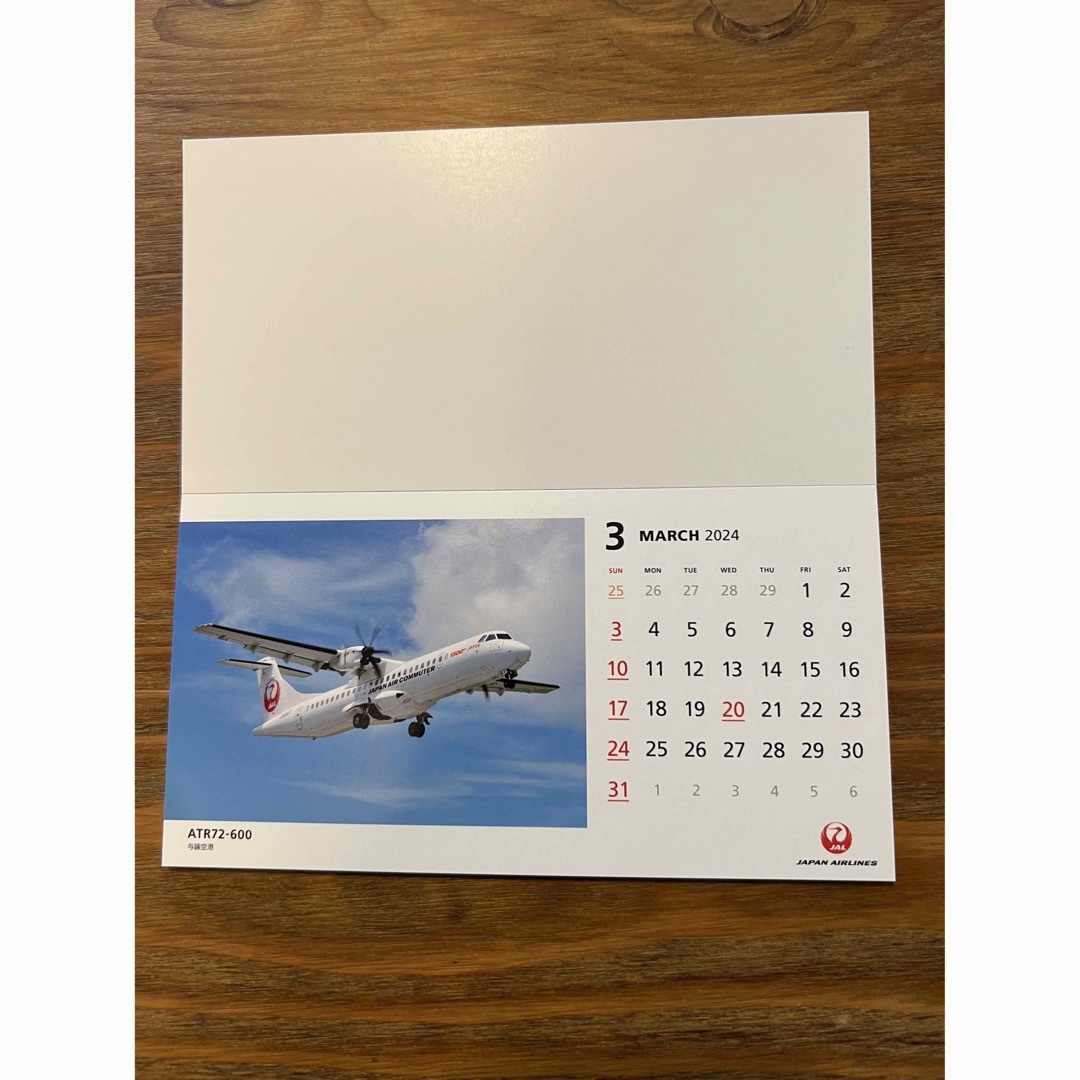 JAL(日本航空)(ジャル(ニホンコウクウ))の2024 JAL FLEET CALENDAR/カレンダー（未使用） インテリア/住まい/日用品の文房具(カレンダー/スケジュール)の商品写真