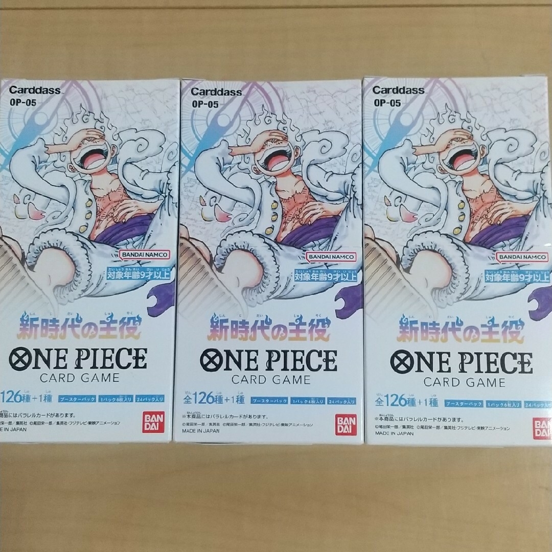 ONE PIECE - 新時代の主役 ワンピースカードゲーム 2BOX 新品未開封の ...