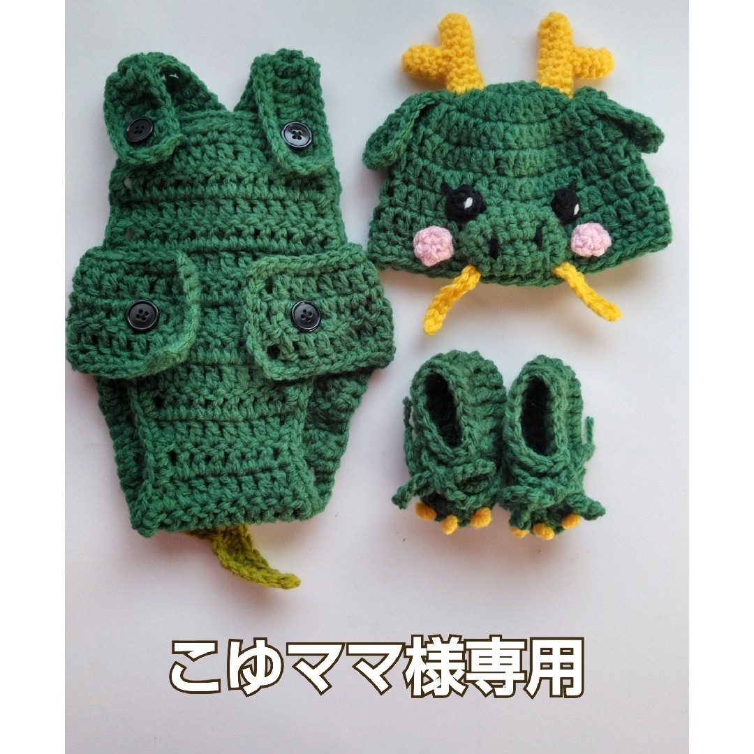 こゆママ様専用 | フリマアプリ ラクマ
