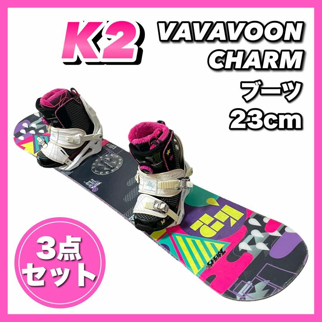 スノーボードセット K2 155cm SALOMON 27cm