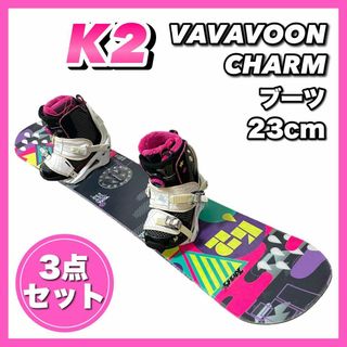 スノーボード 3 セット 142cm ビンディング  K2 CHARM