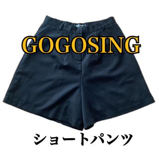 ゴゴシング(GOGOSING)の【GOGOSING】ショートパンツ(ショートパンツ)