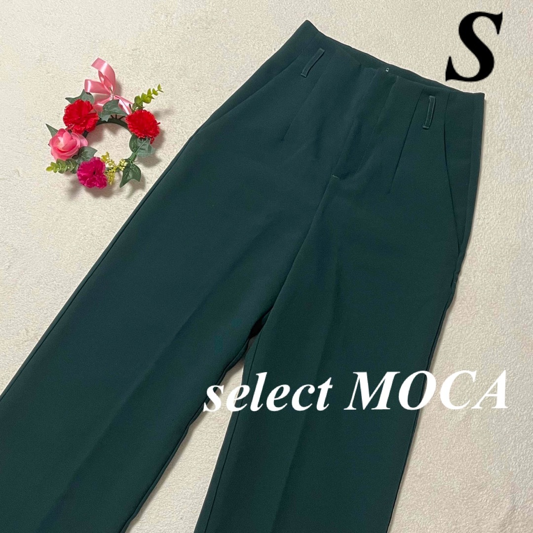 SELECT MOCA(セレクトモカ)のセレクトモカ　♡ロングパンツ　ハイウェスト　長い　緑系　M 即発送 レディースのパンツ(カジュアルパンツ)の商品写真