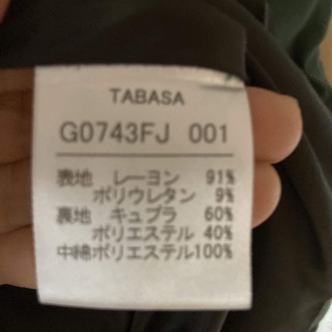 TABASA(タバサ)のTABASA グリーンジャケット34 レディースのジャケット/アウター(ブルゾン)の商品写真