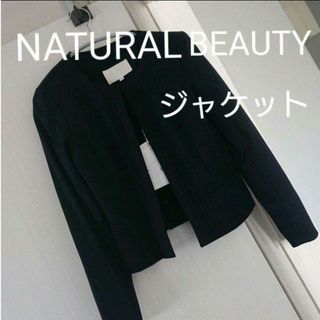 ナチュラルビューティーベーシック(NATURAL BEAUTY BASIC)の新品未使用 NATURAL BEAUTY ネイビー ジャケット(ノーカラージャケット)