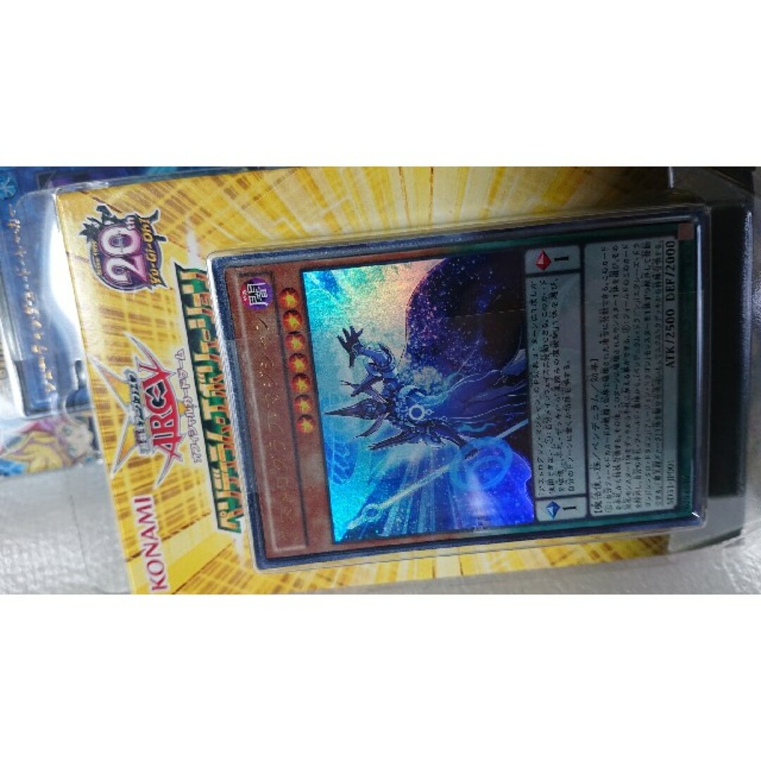 新品未開封 遊戯王4点セット