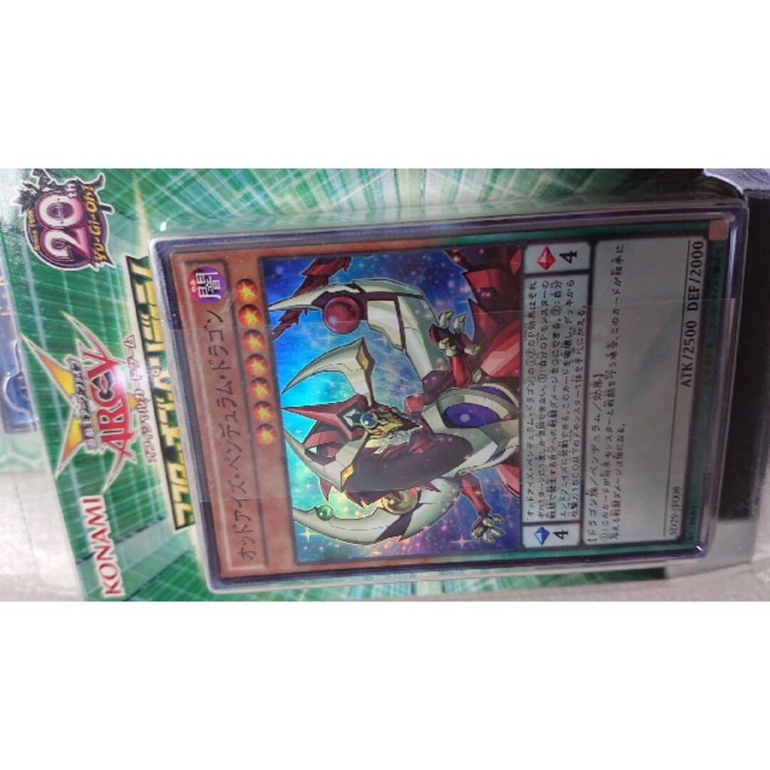 新品未開封 遊戯王4点セット