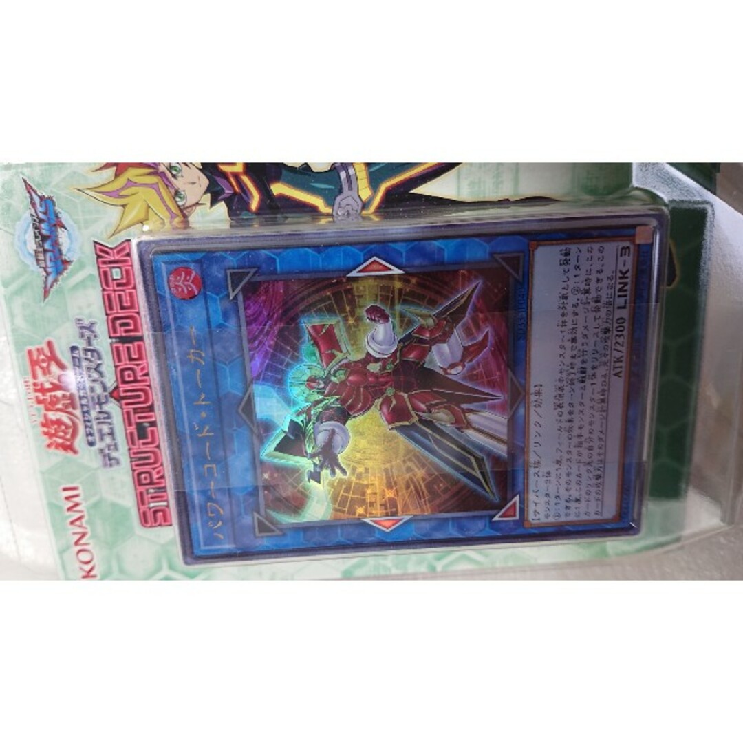 新品未開封 遊戯王4点セット