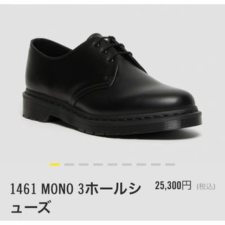 ドクターマーチン(Dr.Martens)の23cm 3ホール1461オックスフォードシューズ Dr.Martens(ローファー/革靴)