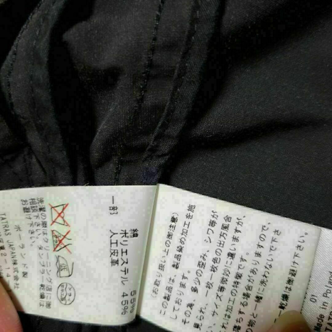 タトラス ロゴ付き シンプル 薄手 コート ロング ジャケット ワンピース