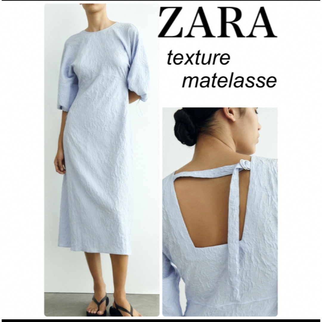 ZARA(ザラ)のZARA ワンピース レディースのワンピース(ロングワンピース/マキシワンピース)の商品写真