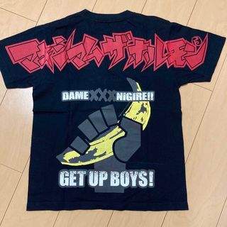 UnitedAthle - 【匿名便／新品】マキシマム ザ ホルモン Tシャツ Sサイズ