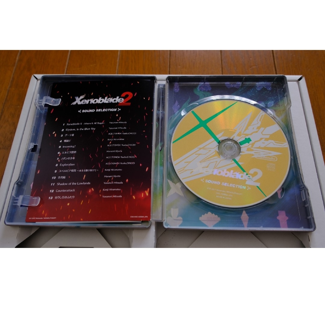 中古】ゼノブレイド2 Collector's Edition 中古】ゼノブレイド2 Collector's Edition