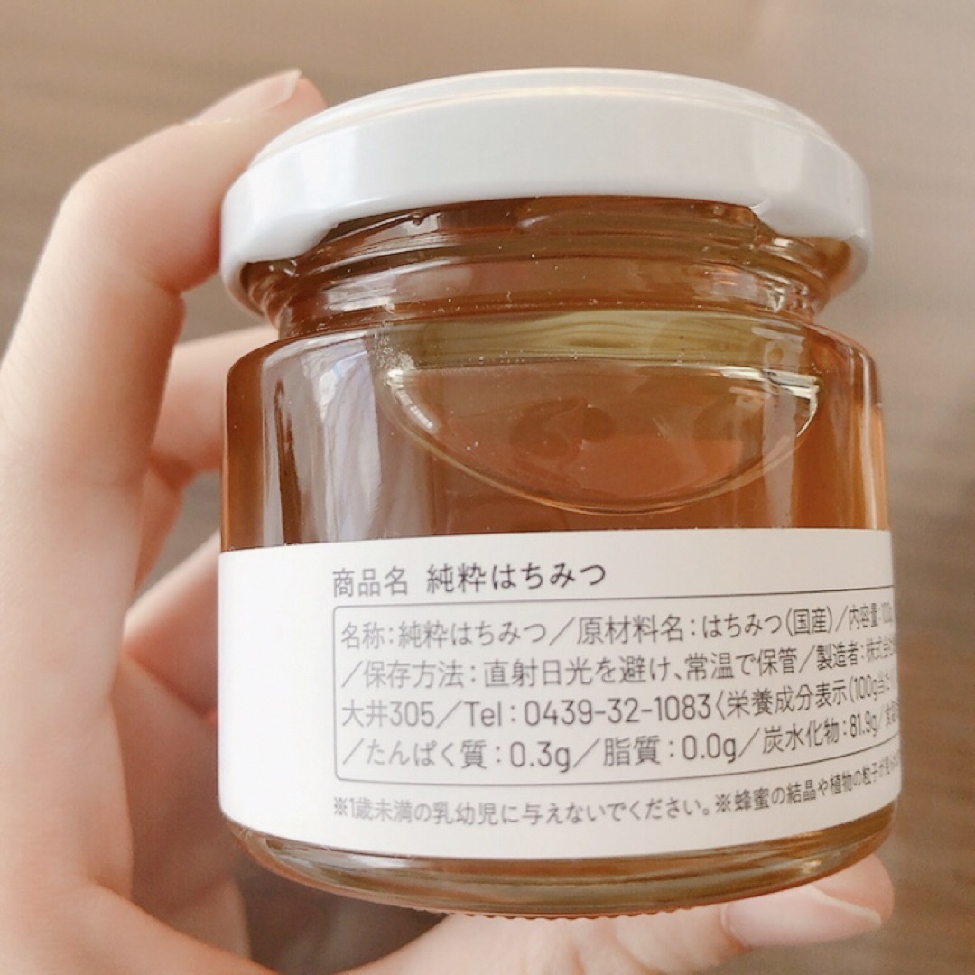 PURE HONEY  サクランボはちみつ 食品/飲料/酒の食品(その他)の商品写真