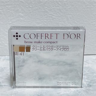 コフレドール(COFFRET D'OR)のコフレドール  ブロウメイクコンパクト  BR-41(パウダーアイブロウ)