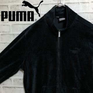 PUMA⭐️トラックジャケット L プーマ刺繍ロゴ オールベロアブラック