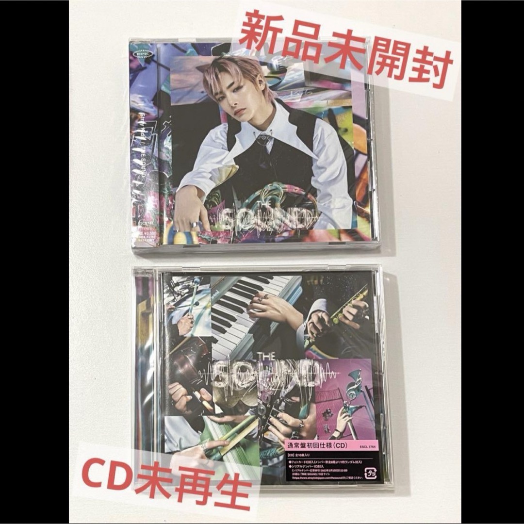 Stray Kids(ストレイキッズ)の未開封 Stray Kids スキズ THE SOUND アイエン FC盤 CD エンタメ/ホビーのCD(K-POP/アジア)の商品写真