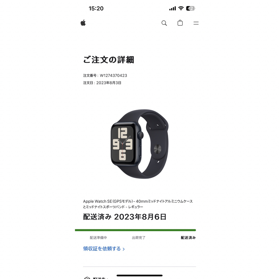 25500円 SE第2世代 Applewatch grafotec.com.mx