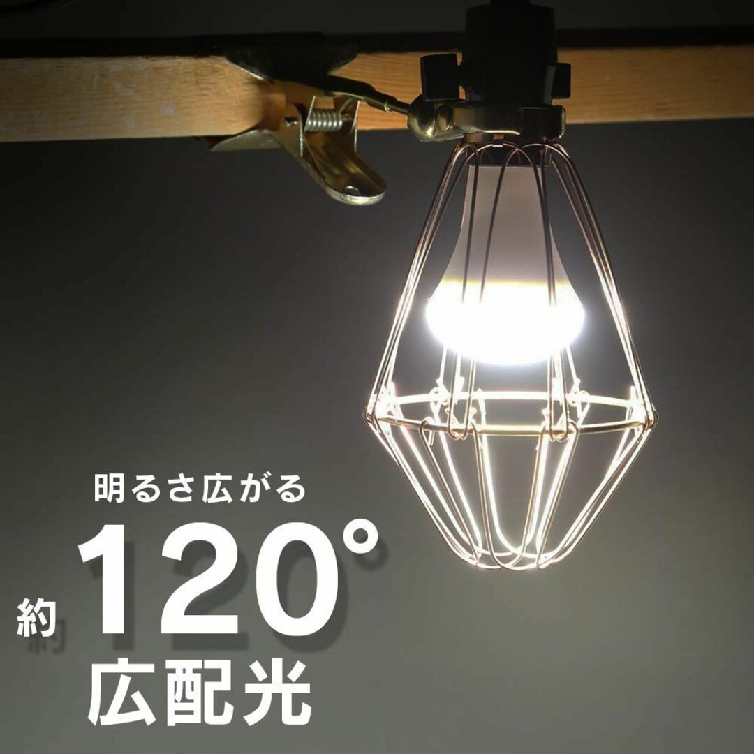 アイリスオーヤマ LED ワークライト 810lm クリップ 人感センサー付きタ インテリア/住まい/日用品のライト/照明/LED(その他)の商品写真