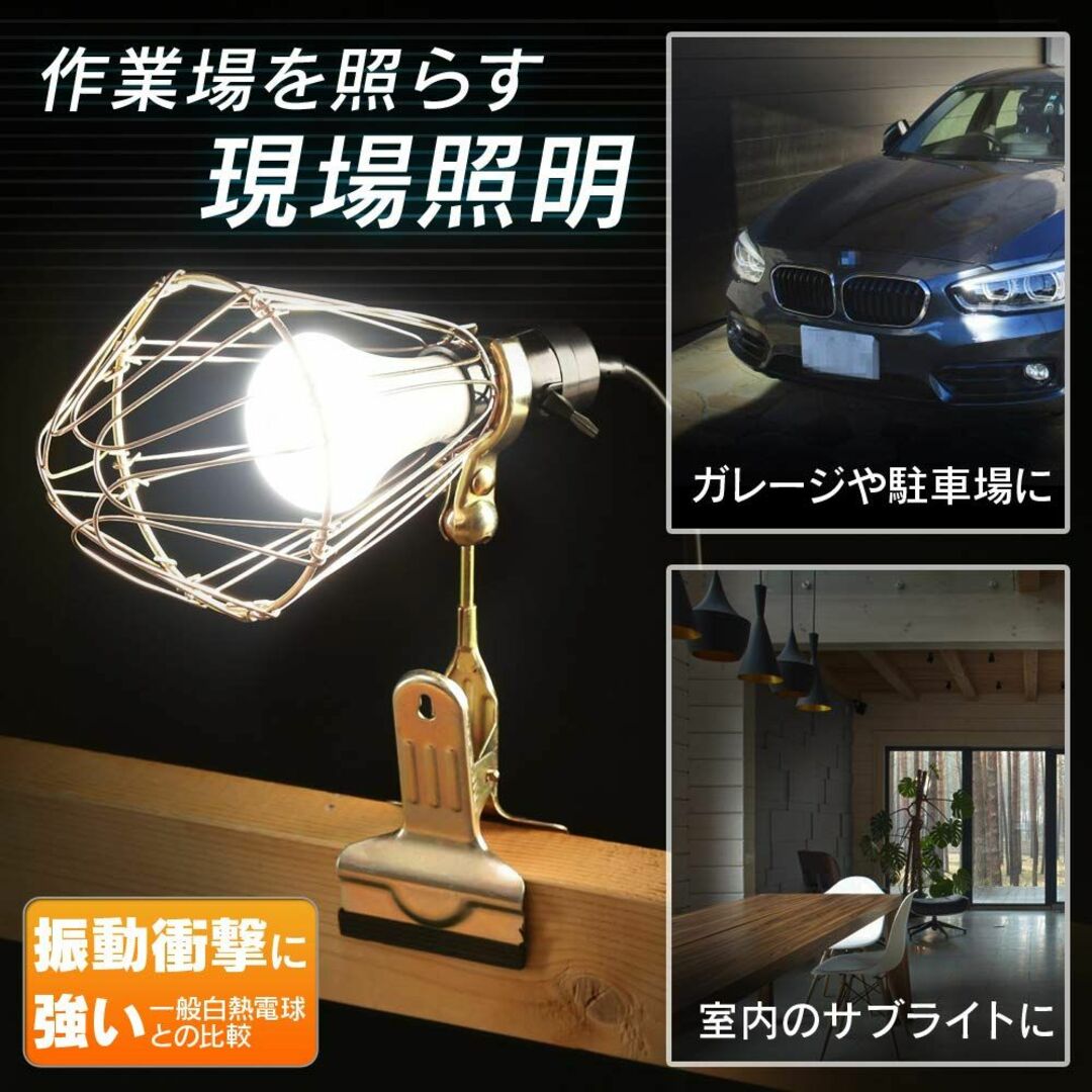 アイリスオーヤマ LED ワークライト 810lm クリップ 人感センサー付きタ インテリア/住まい/日用品のライト/照明/LED(その他)の商品写真