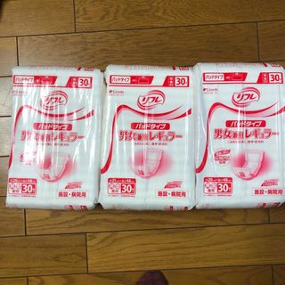 尿パッド　男女兼用　施設、病院用✖️3(日用品/生活雑貨)