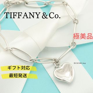 ティファニー キーリング ブレスレット/バングルの通販 46点 | Tiffany