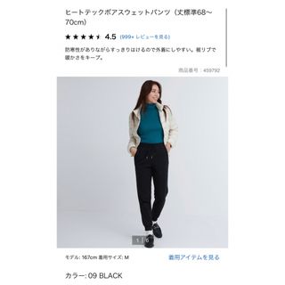 ユニクロ(UNIQLO)の専用(その他)