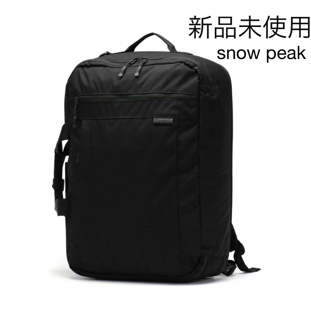Snow Peak(スノーピーク)の《新品未使用》スノーピーク　3way バッグ　リュック　 メンズのバッグ(バッグパック/リュック)の商品写真