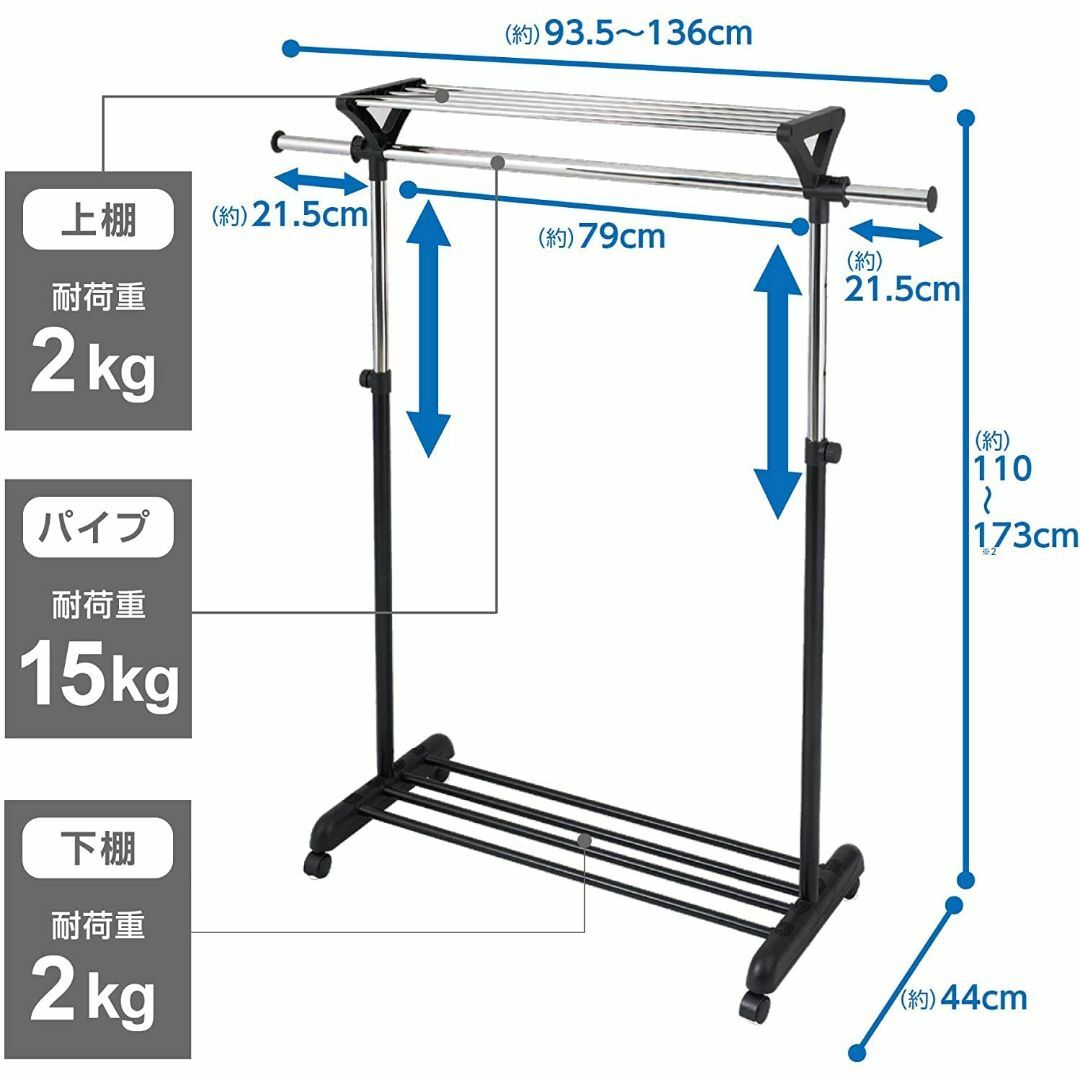 ドウシシャ ハンガーラック 掛ける・置ける 上下棚付き 縦横伸縮 パイプハンガー インテリア/住まい/日用品の収納家具(その他)の商品写真