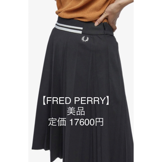 フレッドペリー(FRED PERRY)のフレッドペリー　プリーツ　ひざ丈スカート　Fred Perry Mサイズ(ひざ丈スカート)