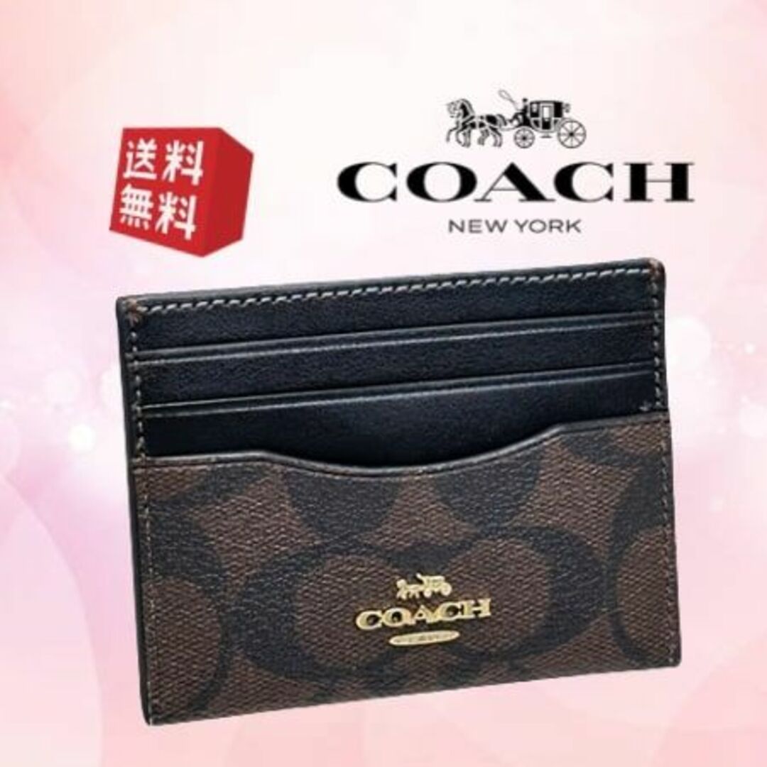 COACH(コーチ)のコーチ カードケース スリム ID メンズレディース ブラウン CO-320 レディースのファッション小物(パスケース/IDカードホルダー)の商品写真