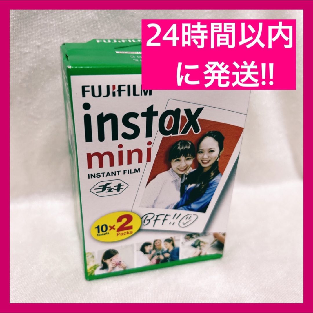 富士フイルム(フジフイルム)のinstax mini チェキ フィルム ジャンク スマホ/家電/カメラのカメラ(フィルムカメラ)の商品写真