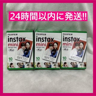 フジフイルム(富士フイルム)のinstax mini チェキ フィルム ジャンク(フィルムカメラ)