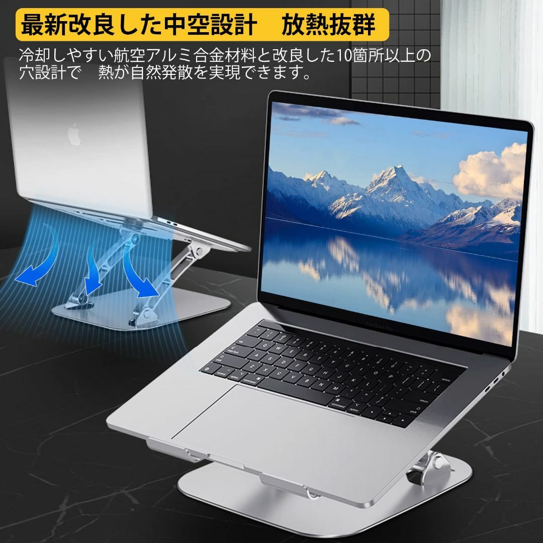 ノートパソコンスタンド 無段階調整 ノートpc スタンド ipad スタンド K