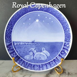 ロイヤルコペンハーゲンの通販 9,000点以上 | ROYAL COPENHAGENを買う