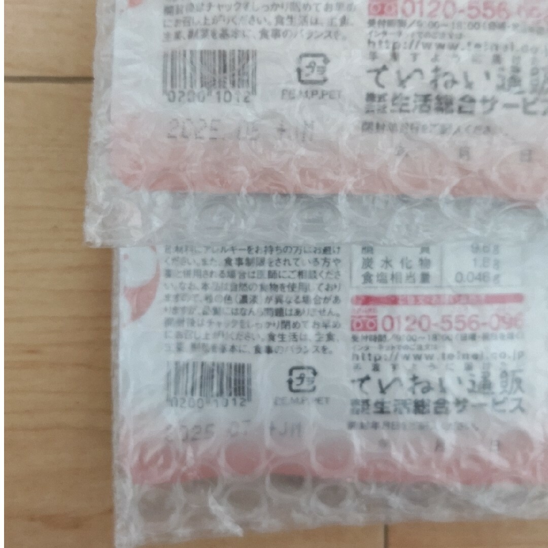 ていねい通販 - すっぽん小町4袋✩おまけ付きの通販 by ゆき's shop