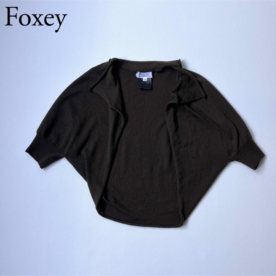 美品　Foxey  フォクシー　ボレロカーディガン　フォーマル　ショート丈