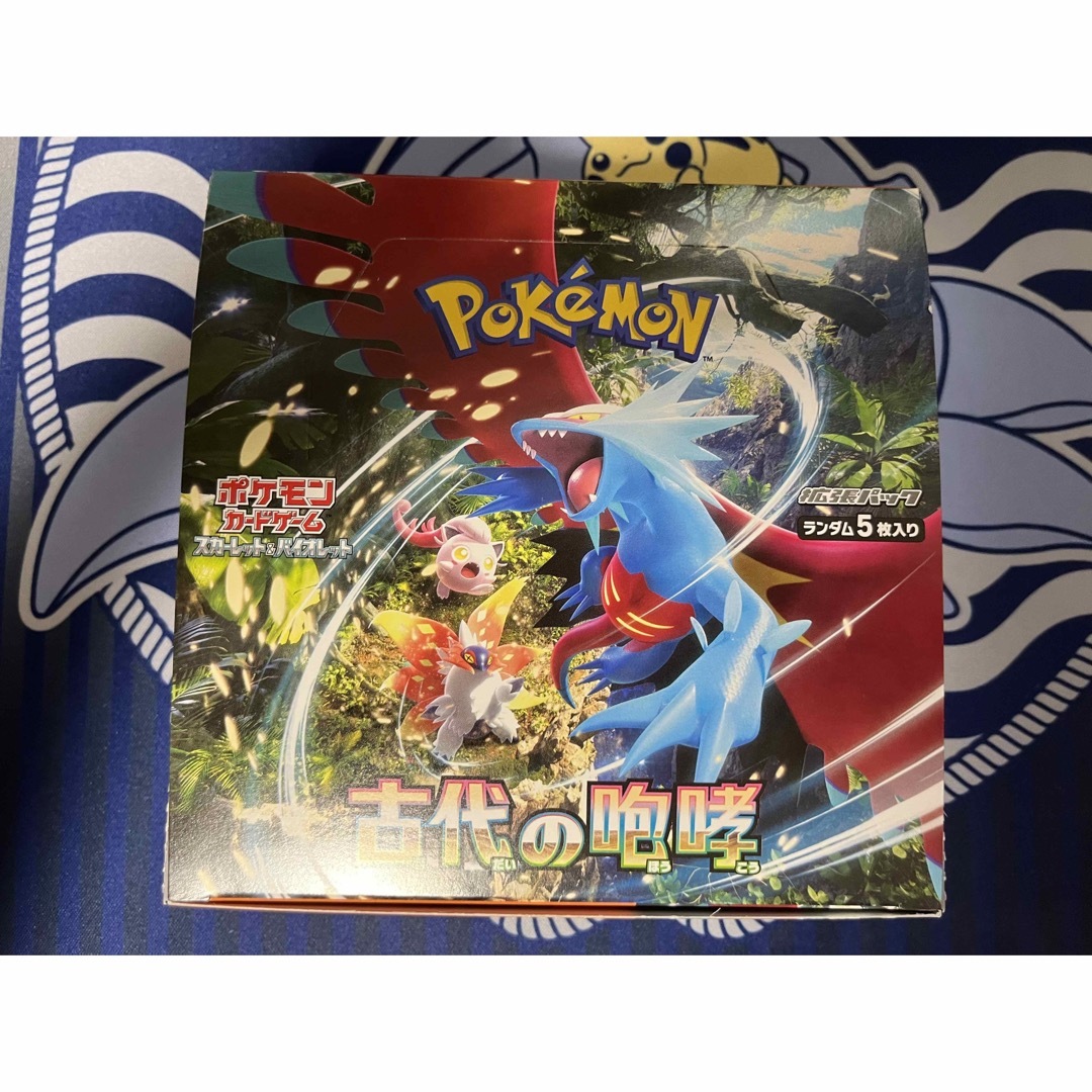 未来の一閃 1box 古代の咆哮1box 未来の一閃 1box 古代の咆哮1box