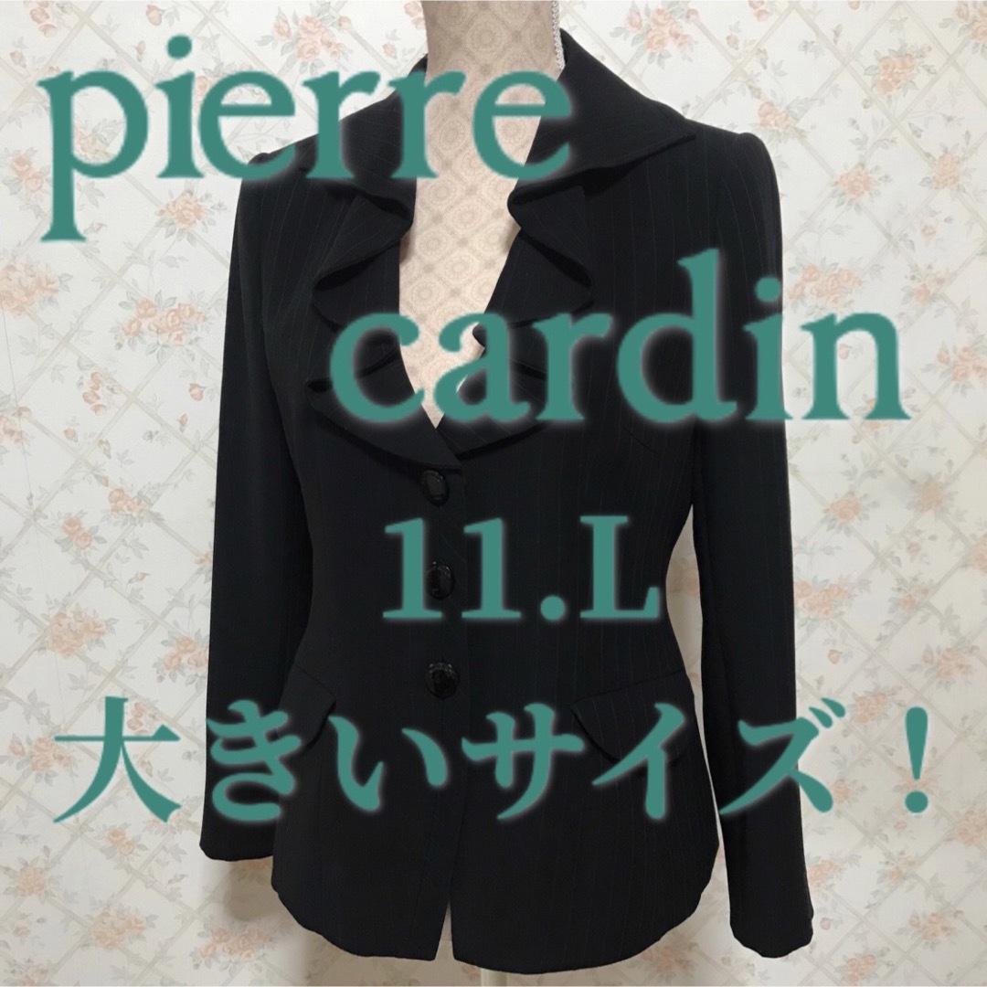 ★pierre cardin/ピエールカルダン★大きいサイズ！長袖ジャケット11 | フリマアプリ ラクマ
