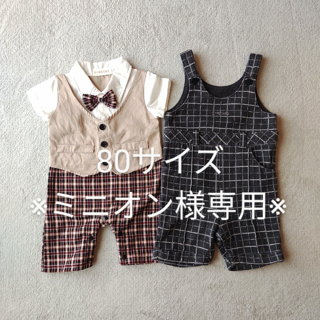 COMME CA ISM(コムサイズム)の(専用)ベビー服　80サイズ　フォーマル　男の子服　2点セット キッズ/ベビー/マタニティのベビー服(~85cm)(ロンパース)の商品写真