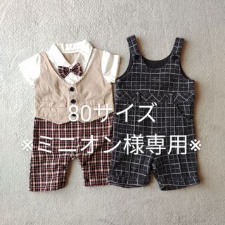 コムサイズム(COMME CA ISM)の(専用)ベビー服　80サイズ　フォーマル　男の子服　2点セット(ロンパース)