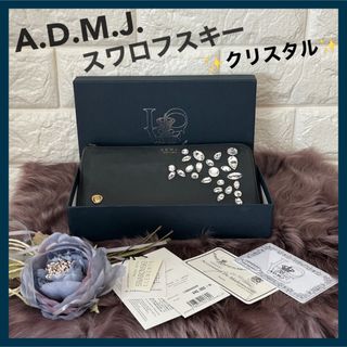 エーディーエムジェイ(A.D.M.J.)のA.D.M.J アクセソワ 長財布 スワロフスキー クリスタル L字ファスナー(財布)