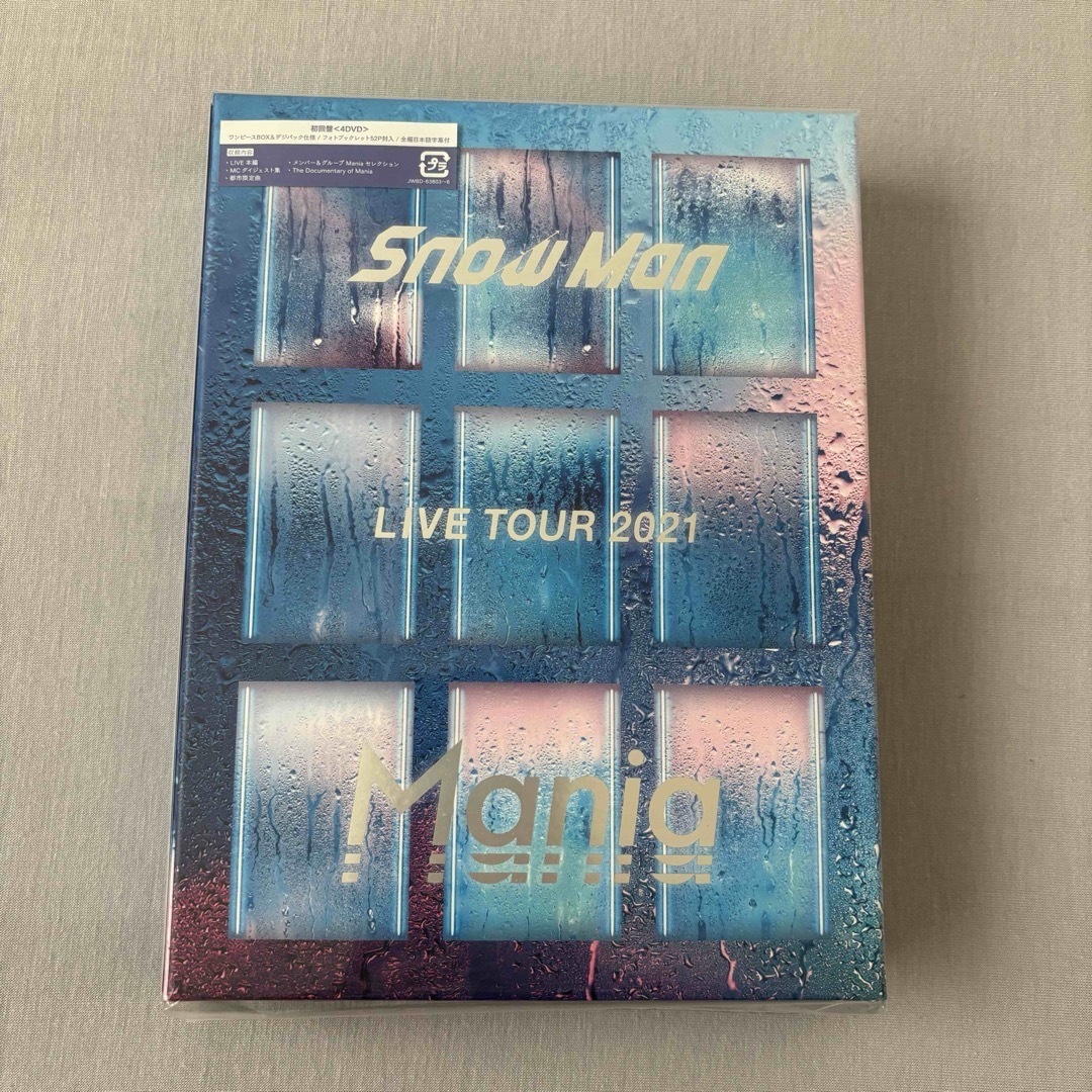 Snow Man LIVE TOUR 2021 Mania 初回盤 DVDの通販 by AS's shop|ラクマ