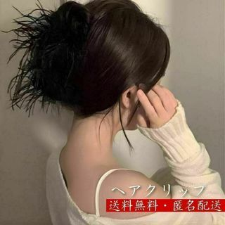 フェザー　ヘアクリップ　ブライダル　結婚式　社交ダンス　ヘアーアクセサリー　a5(ヘアゴム/シュシュ)