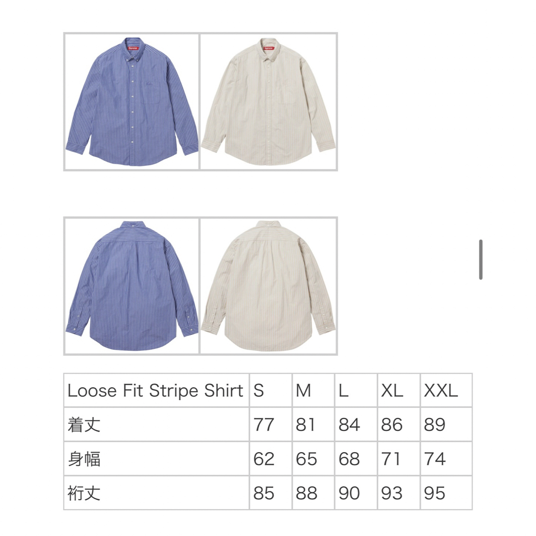 Supreme - Lサイズ supreme 23fw Loose Fit Stripe Shirtの通販 by